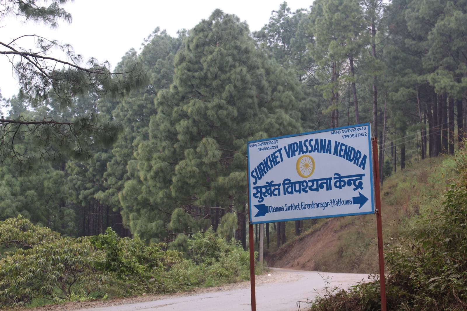 The Vipassana meditation centre at Dhamma Surkhet in the Surkhet valley